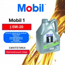 Моторное масло MOBIL 1 0W20 5л 153685