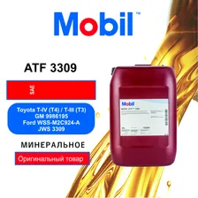 Трансмиссионное масло Mobil ATF 3309 20л