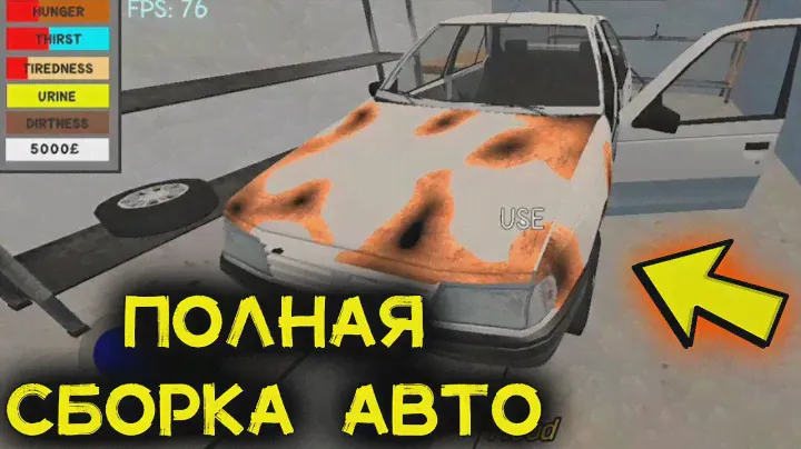 EGYPTIAN LIFE ПОЛНАЯ СБОРКА АВТО MY SUMMER НА АНДРОИД EGYPTIAN LIFE NEW PARTS GAMEPLAY MSC MOBILE