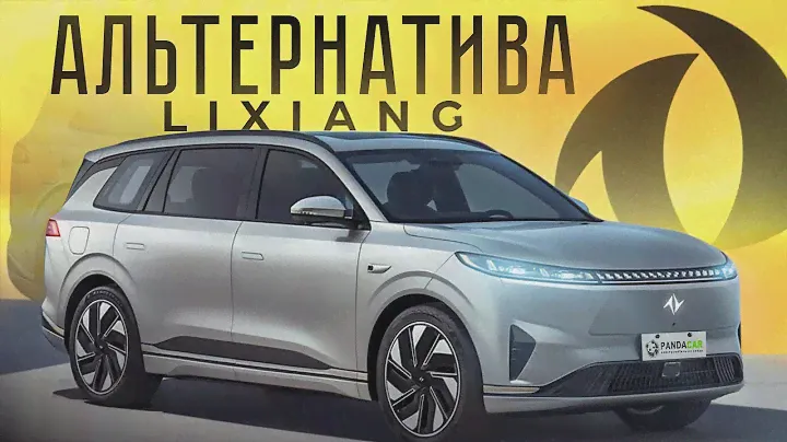 Dongfeng EP 008 обзор и тест драйв. Хороший аналог Lixiang. Сравнение с Leapmotor C16